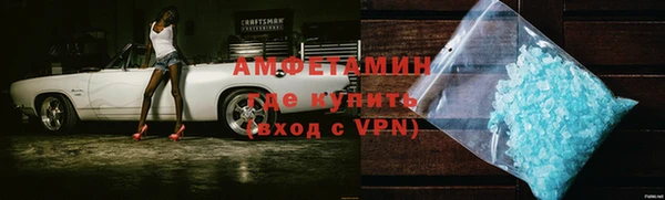 мефедрон VHQ Бугульма